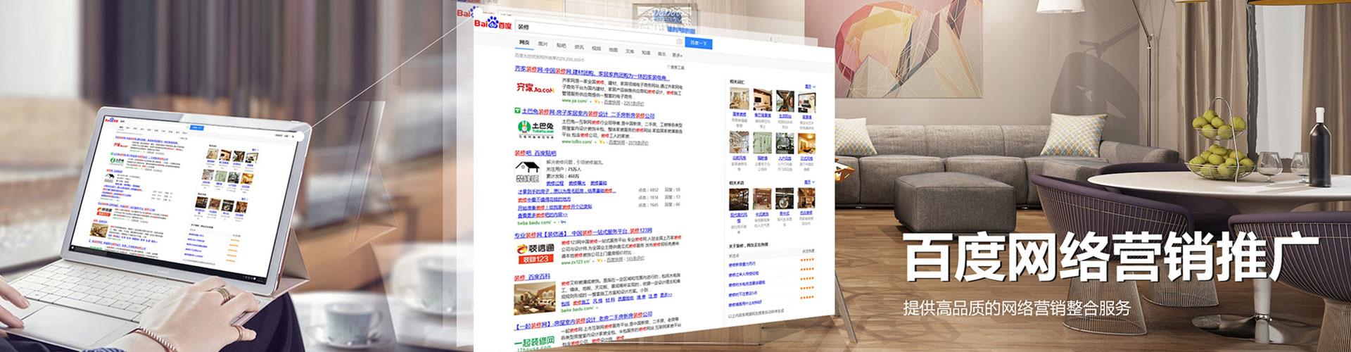 牡丹江百度优化推广