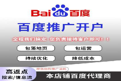 案例解读：SEM代运营如何提升企业品牌知名度